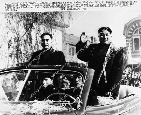 news photo politics North Korea PM Kim II Sung & Chinese Premier Chou En-Lai in Peiping China 1827-17