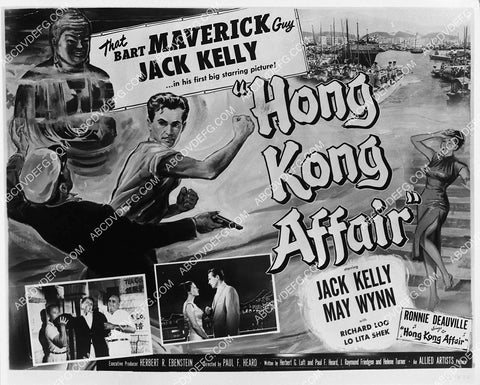 ad slick Jack Kelly film Hong Kong Affair 2201-37