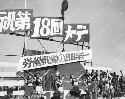 local Tokyo dance troupe celebrate May Day at Imperial Palace Plaza 81bx01-246
