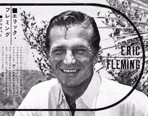 cool Asian magazine pic on Eric Fleming 8b20-12707