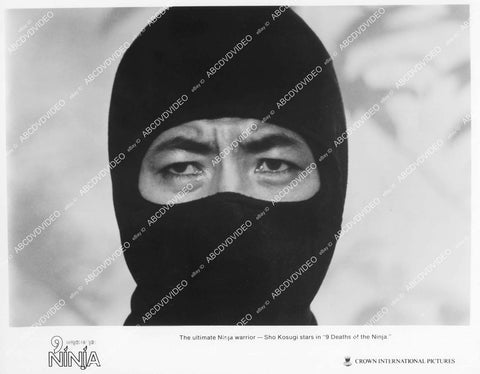 crp-02366 1985 Sho Kosugi film Nine Deaths of the Ninja crp-02366